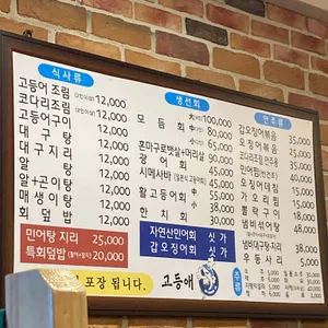 고등애 리뷰 사진