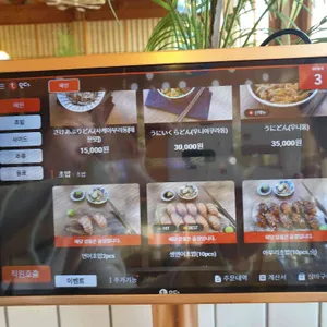 치히로 리뷰 사진