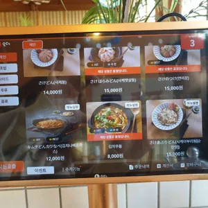 치히로 리뷰 사진