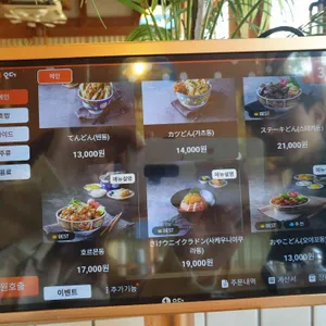 치히로 리뷰 사진