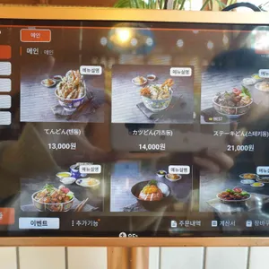 치히로 리뷰 사진