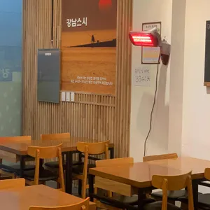 강남스시 리뷰 사진