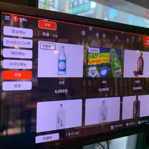 신사만장어 리뷰 사진