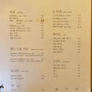 매주리커피 리뷰 사진