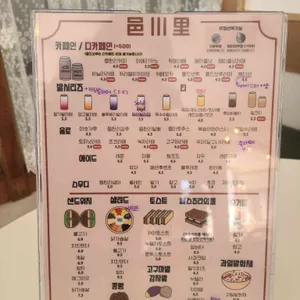 읍천리382 리뷰 사진