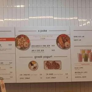 보울레시피 리뷰 사진