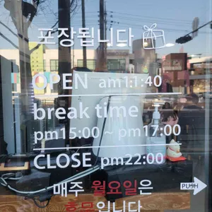 스시정 리뷰 사진