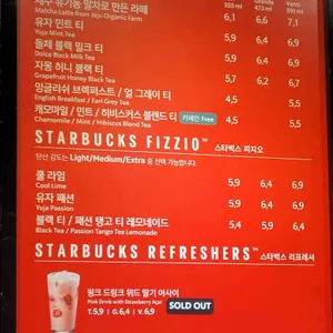 스타벅스 리뷰 사진