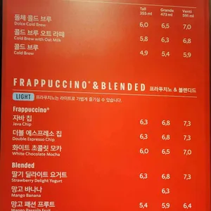 스타벅스 리뷰 사진