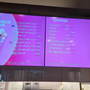 배스킨라빈스 리뷰 사진