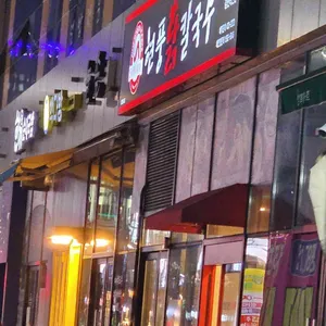 현풍닭칼국수 대표 사진