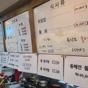 소바짐 리뷰 사진