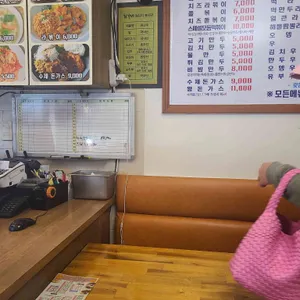 최가네김밥 리뷰 사진