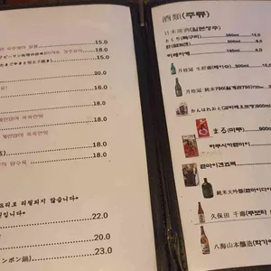 미사토 리뷰 사진