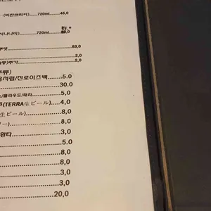 미사토 리뷰 사진