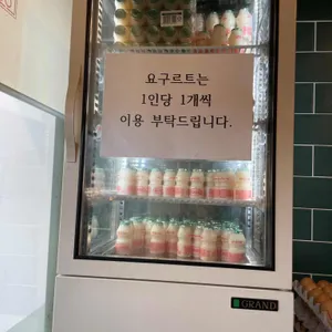 무궁화반점 리뷰 사진