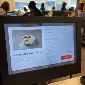 무궁화반점 리뷰 사진