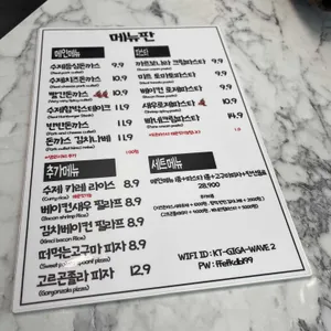 쉐프아이가 리뷰 사진