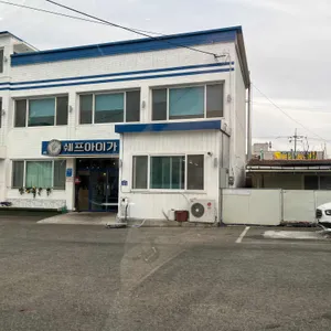쉐프아이가 리뷰 사진