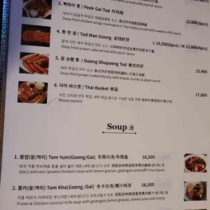 타이가든 리뷰 사진