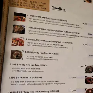 타이가든 리뷰 사진