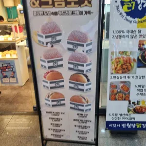 파파도나스 리뷰 사진