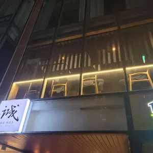 갓포 마코토 리뷰 사진