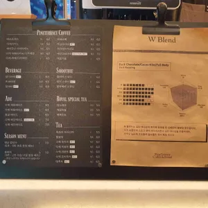 파인테라스 리뷰 사진