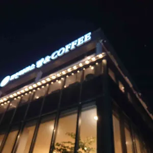 파인테라스 리뷰 사진