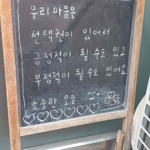 연신내칼국수 리뷰 사진