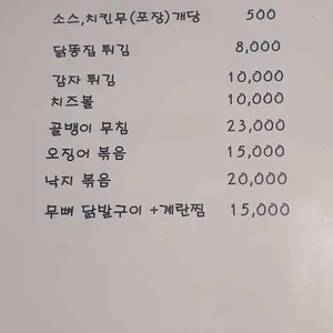 라라호프앤통닭 리뷰 사진