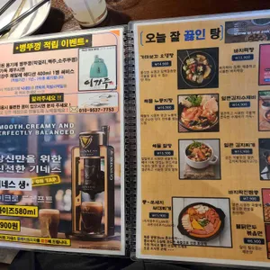 오잘전 리뷰 사진