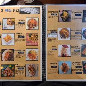 오잘전 리뷰 사진