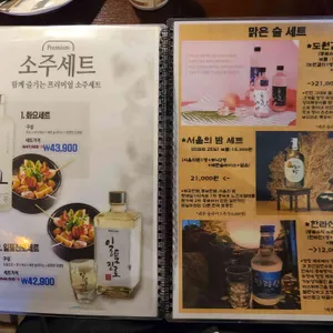 오잘전 리뷰 사진