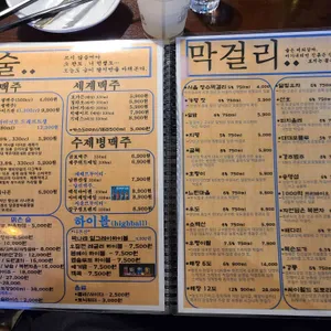 오잘전 리뷰 사진