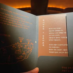 해녀의 부엌 리뷰 사진