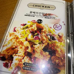 마조치킨 리뷰 사진