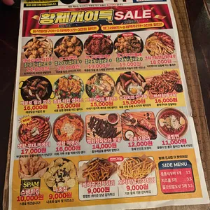 생활맥주 리뷰 사진