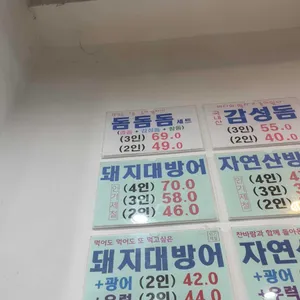 어사출또 리뷰 사진