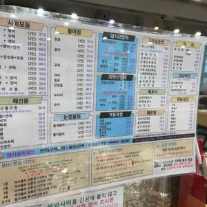 어사출또 리뷰 사진
