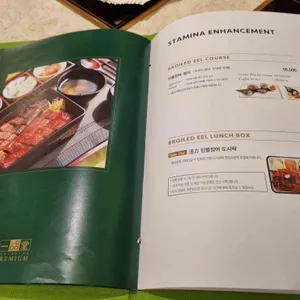 일품당프리미엄 리뷰 사진