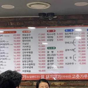 준이네 당산 양꼬치 리뷰 사진