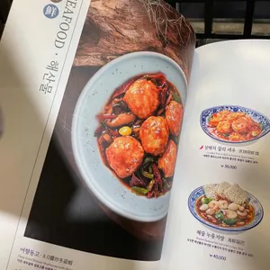 크리스탈제이드 리뷰 사진