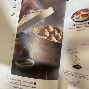 크리스탈제이드 리뷰 사진