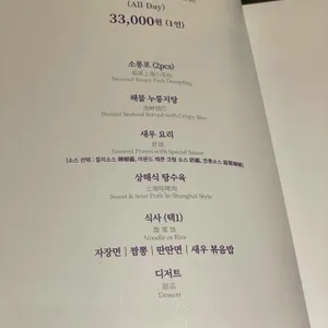 크리스탈제이드 리뷰 사진