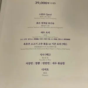 크리스탈제이드 리뷰 사진