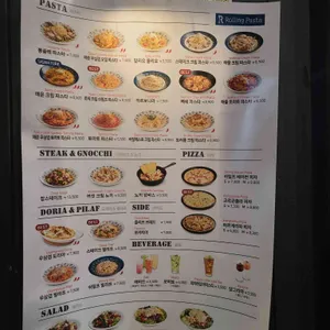 두끼떡볶이 리뷰 사진