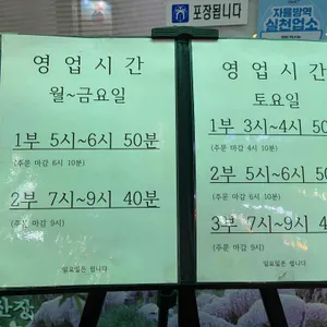 운봉산장 리뷰 사진