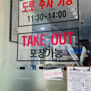 제주은희네해장국 리뷰 사진