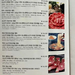 한우리 리뷰 사진